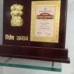 AWARD AHMEDANGAR BHUSHAN AWARD.jpeg-min