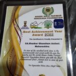 AWARD- BEST ACHIVENMETN AWARD.jpeg-min