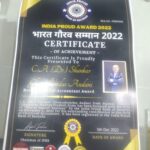 AWARD- BHARTIYA GAURAV SANMAN.jpeg-min