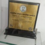 AWARD BHARTIYA UTKRUSH NAGRIK.jpeg-min