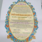 AWARD RAJYASTARIYA DYAN JYOTI SANMAN.jpeg-min